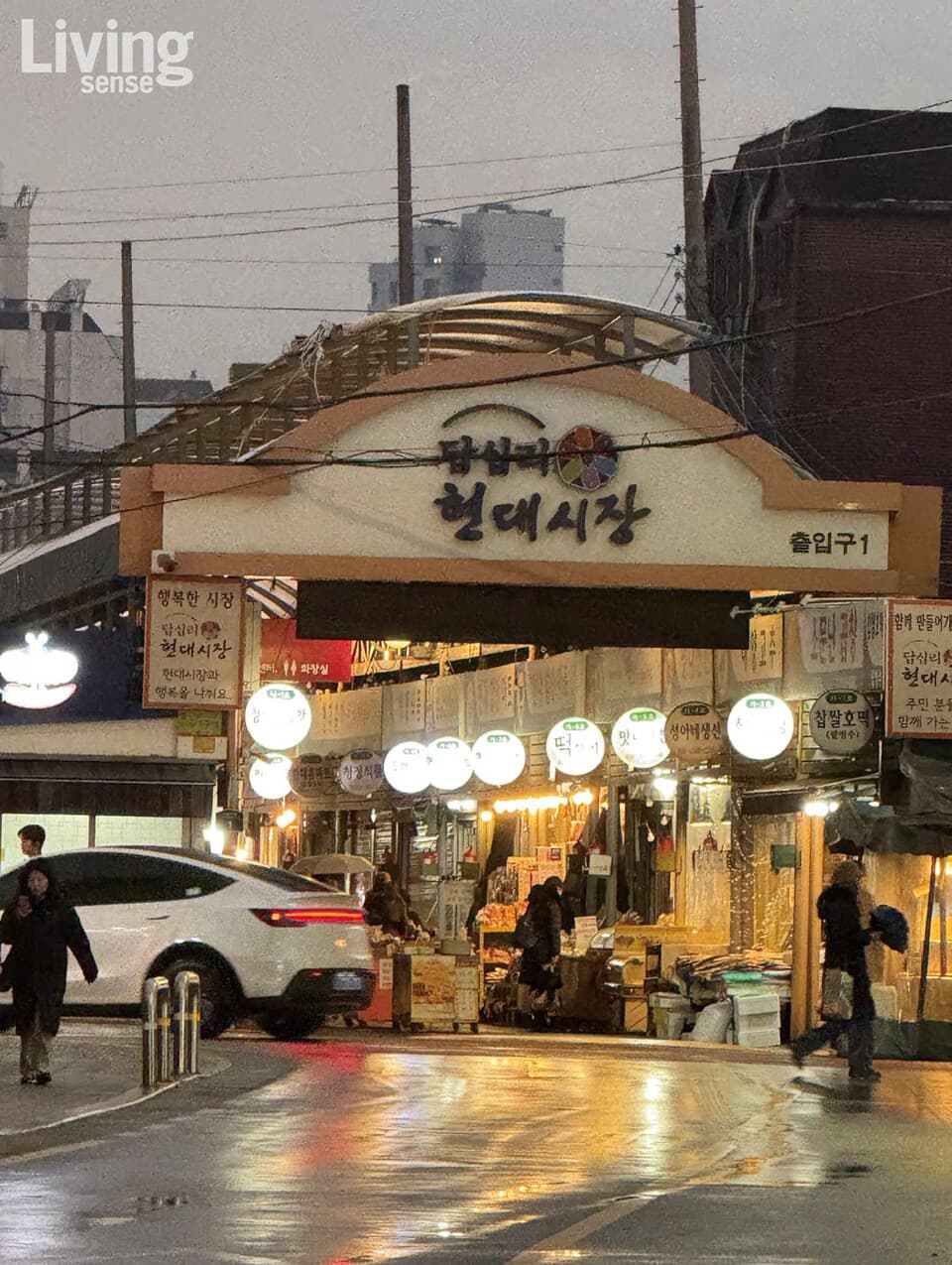 시사저널e — 고복희