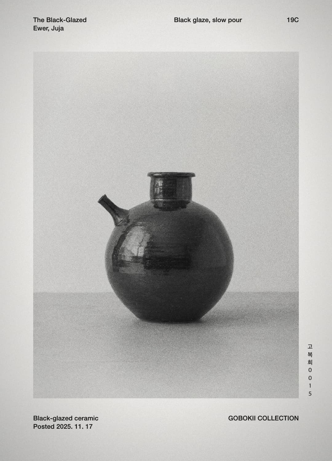 Black-glazed Spouted Vessel — cover