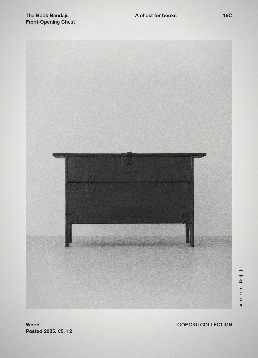 Dark Wood Chest — cover