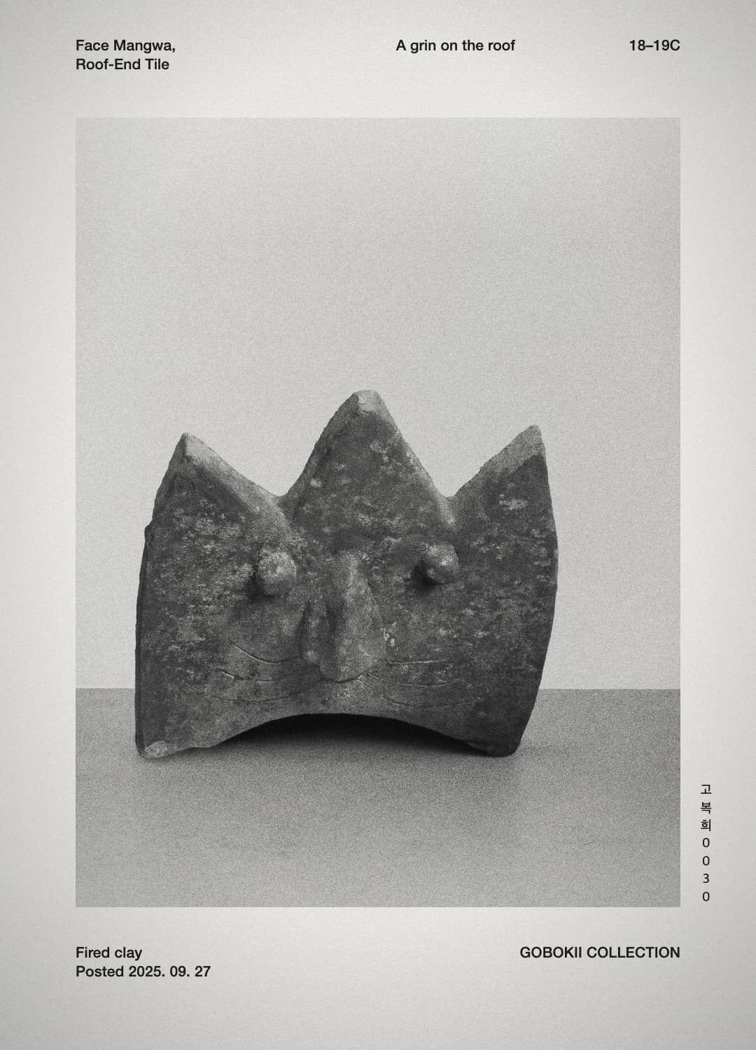 얼굴형 망와 — 둥근 눈과 수염을 새긴 익살스러운 옛 기와 — cover