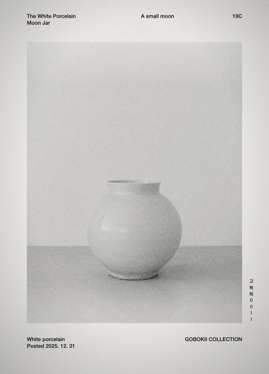 Moon Jar — cover