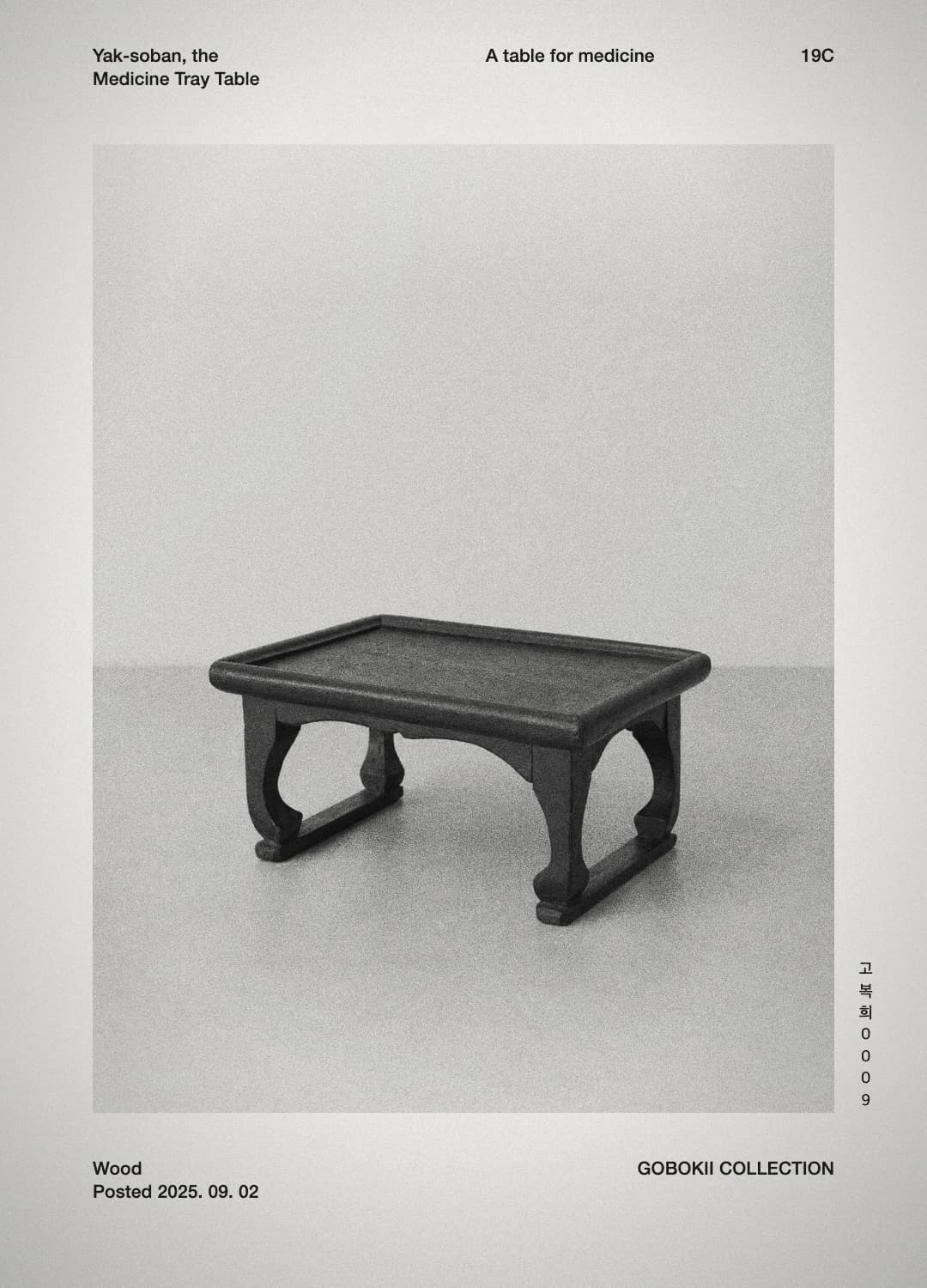Joseon Soban (Small Table) — cover