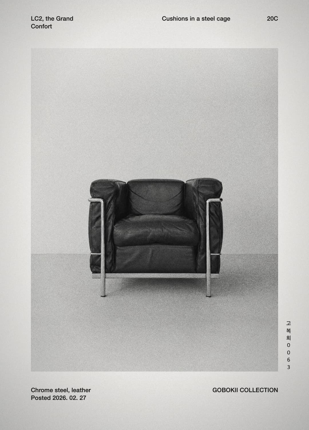 LC2 그랑 콩포르 — GOBOKII COLLECTION cover