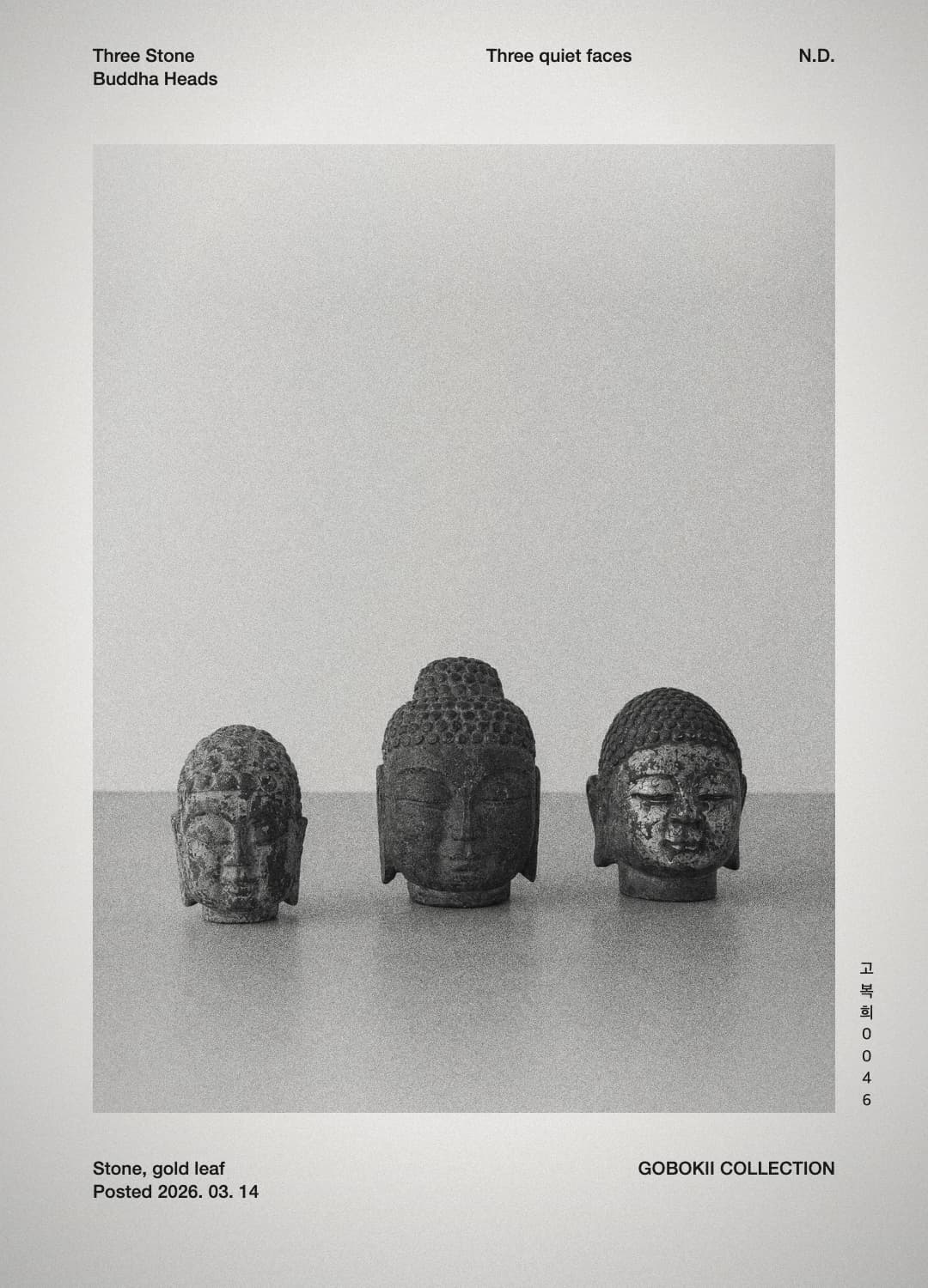 석조 불두 삼총사 — GOBOKII COLLECTION cover