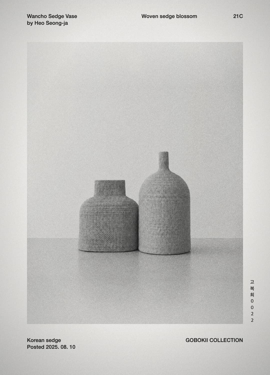 Pair of Ceramic Bottles — cover