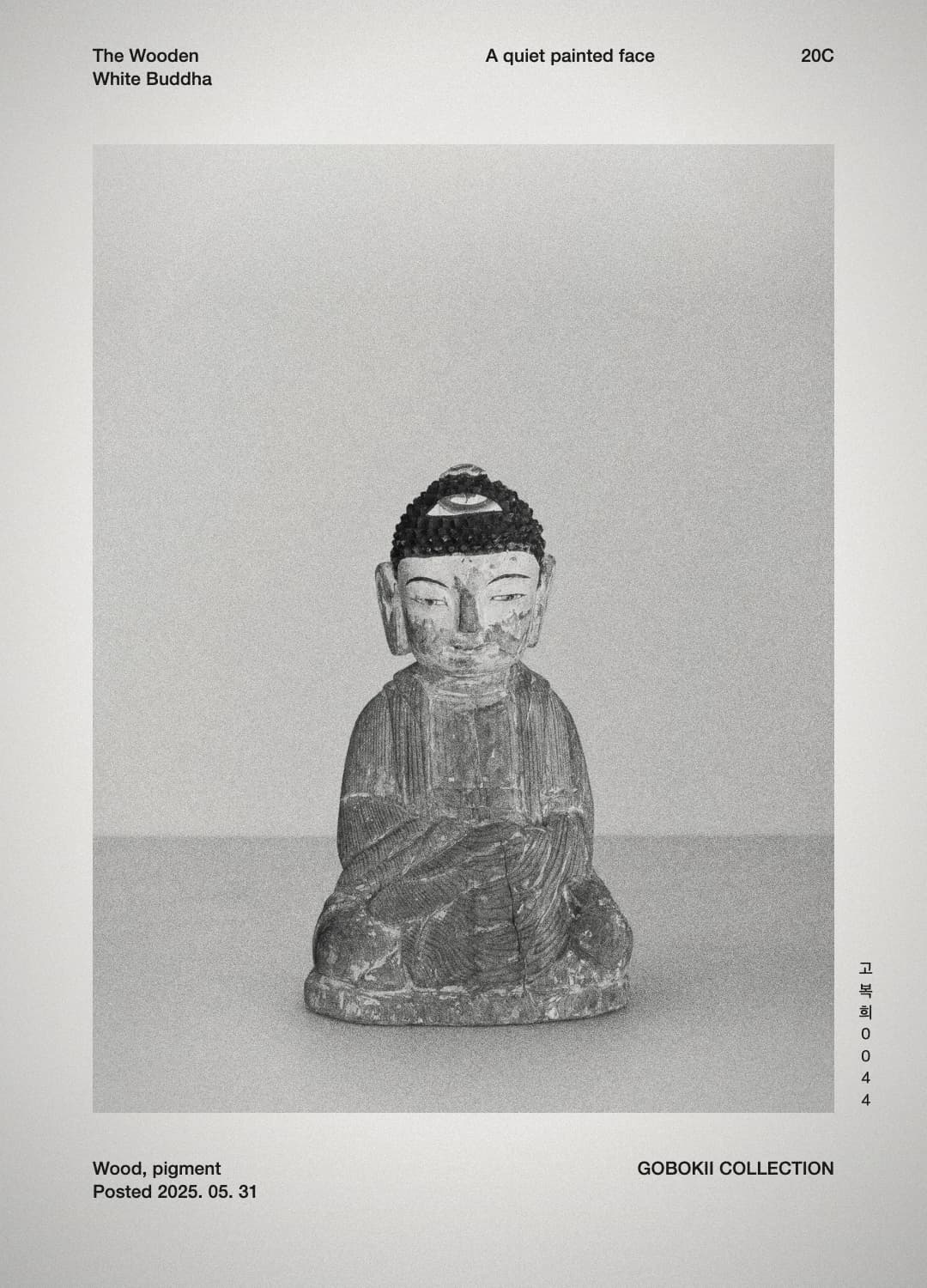 목제 백불 좌상 — GOBOKII COLLECTION cover