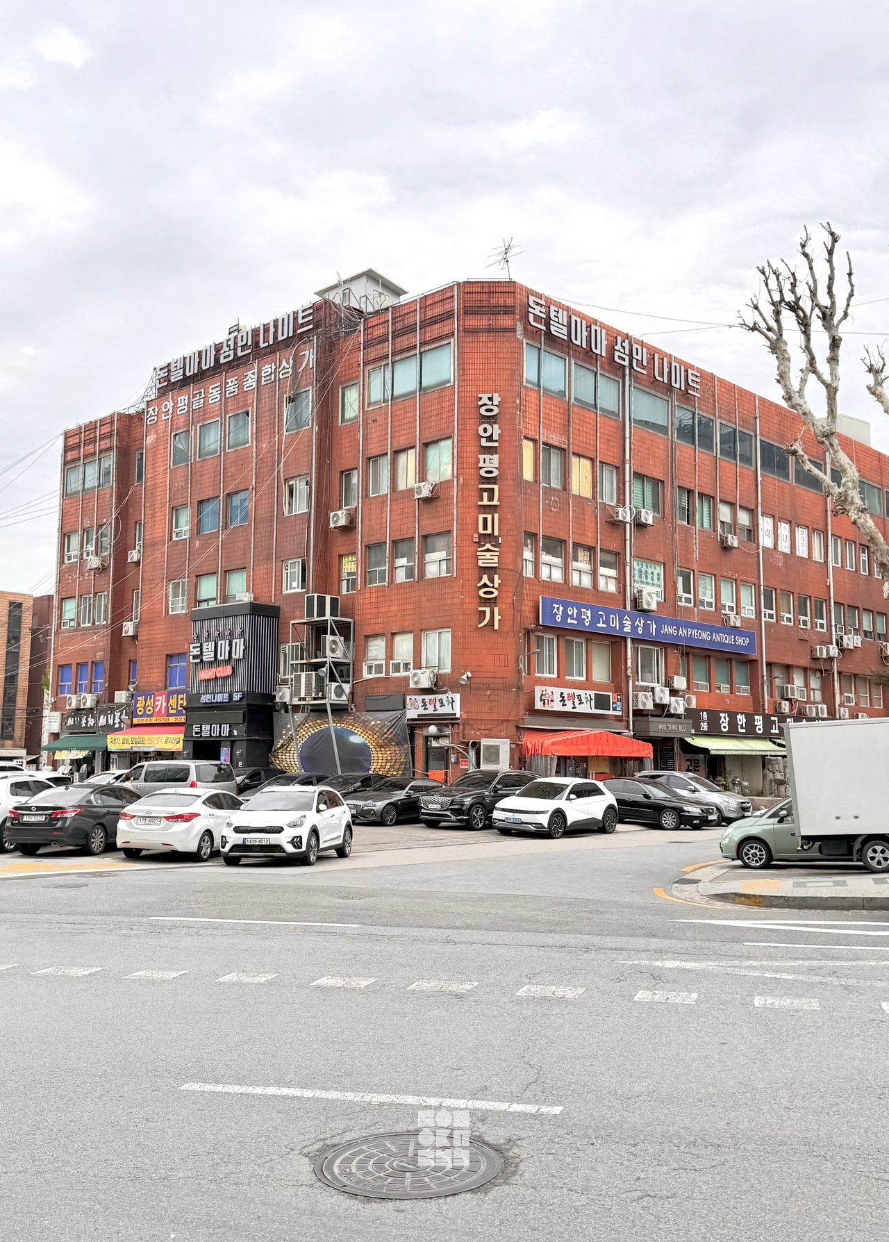 Useong Building, a Janganpyeong antique arcade